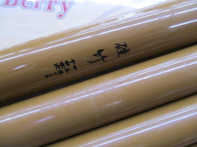 硅竹四、五米