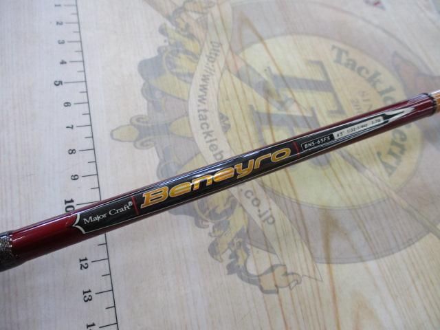 ベニーロ BNS-65FS｜＠ベリーネット 日本最大新品中古釣具WEBショップ