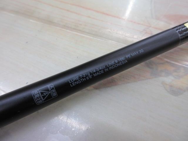 24ポイズンアドレナ 166M｜＠ベリーネット 日本最大新品中古釣具WEB