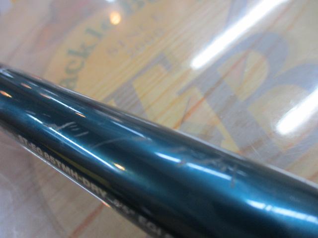 ソルティストエメラルダス ST-EG85TMH-ドライ