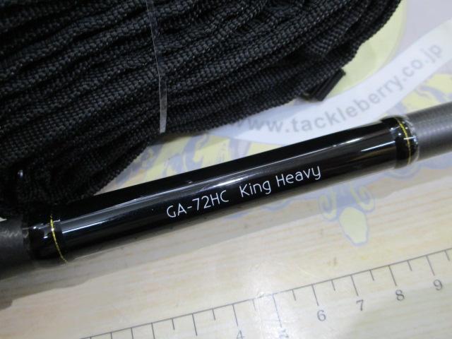 グラディエーターアンチ GA-72HC キングヘビー｜＠ベリーネット 日本