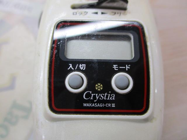 クリスティア ワカサギCR3電動リール パールホワイト