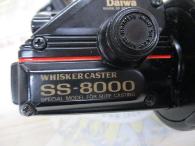 ウィスカーキャスター SS-8000