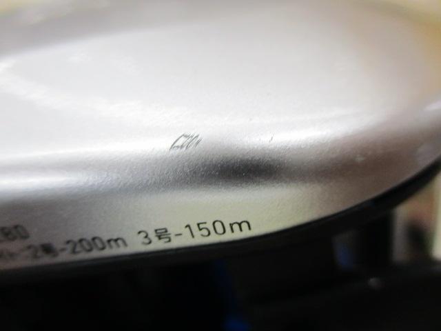 シーボーグ 150J