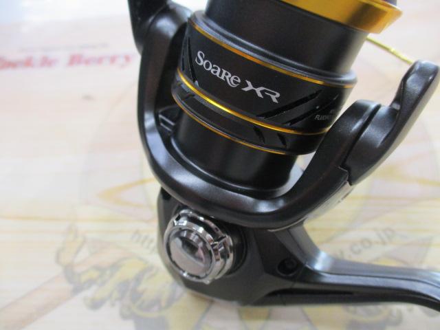 21ソアレXR 500SPG