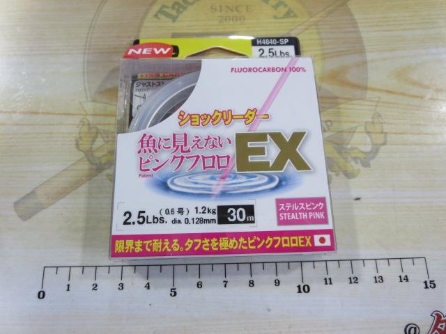 魚に見えないピンクフロロEXショックリーダー30m2.5LbsSPステルスピンク