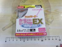 魚に見えないピンクフロロEXショックリーダー30m2.5LbsSPステルスピンク