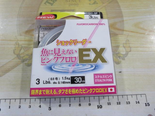 魚に見えないピンクフロロEXショックリーダー30m3LbsSPステルスピンク