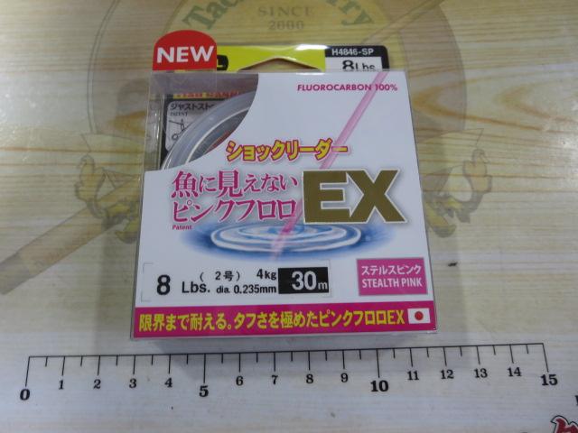 魚に見えないピンクフロロEXショックリーダー30m8LbsSPステルスピンク