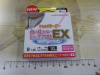 魚に見えないピンクフロロEXショックリーダー30m8LbsSPステルスピンク