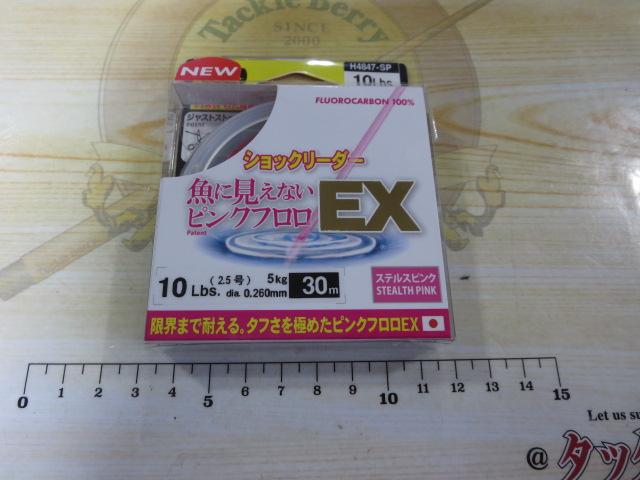 魚に見えないピンクフロロEXショックリーダー30m10LbsSPステルスピンク