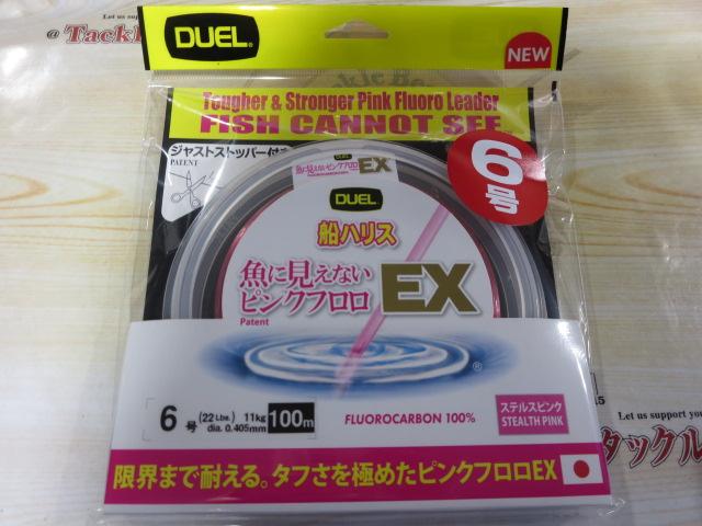 魚に見えないピンクフロロEX船ハリス100m6号SPステルスピンク