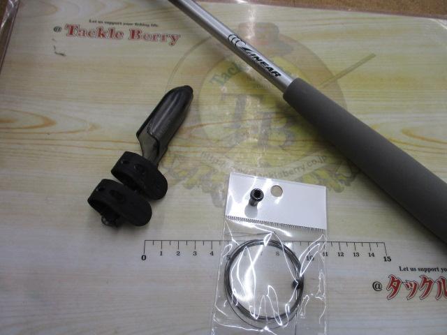 HZIL剣崎シャクリT 210S