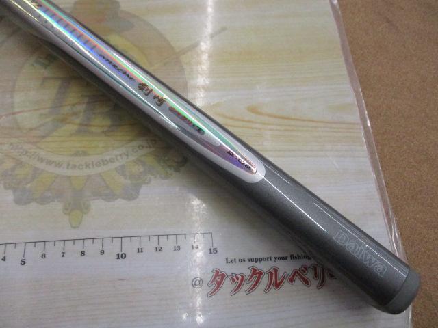 HZIL剣崎シャクリT 210S