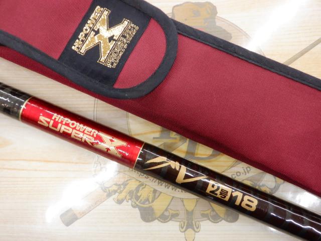 ハイパワーXスーパーグレ 2号18