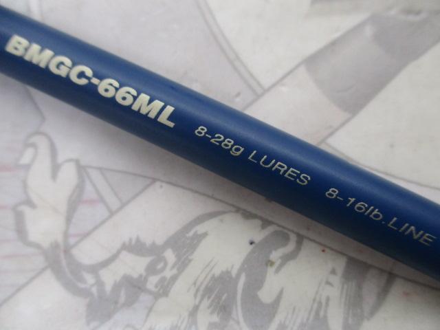 ベイマチック BMGC-66ML