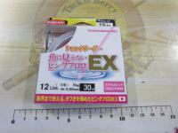 魚に見えないピンクフロロEXショックリーダー30m12LbsSPステルスピンク