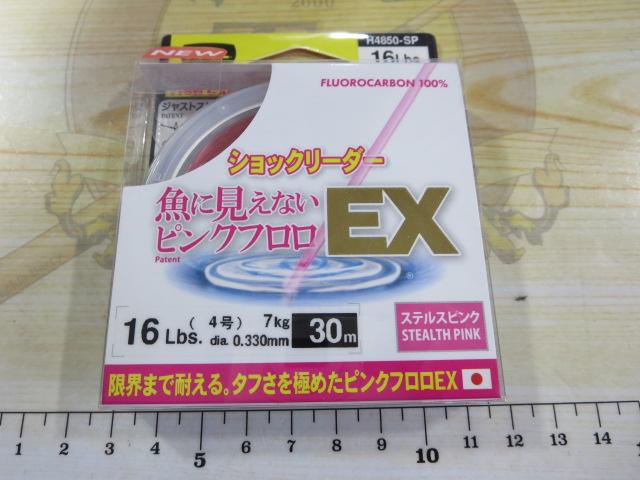 魚に見えないピンクフロロEXショックリーダー30m16LbsSPステルスピンク