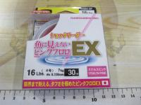 魚に見えないピンクフロロEXショックリーダー30m16LbsSPステルスピンク