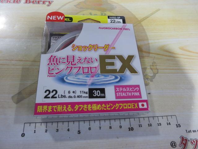 魚に見えないピンクフロロEXショックリーダー30m22LbsSPステルスピンク