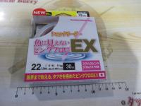 魚に見えないピンクフロロEXショックリーダー30m22LbsSPステルスピンク