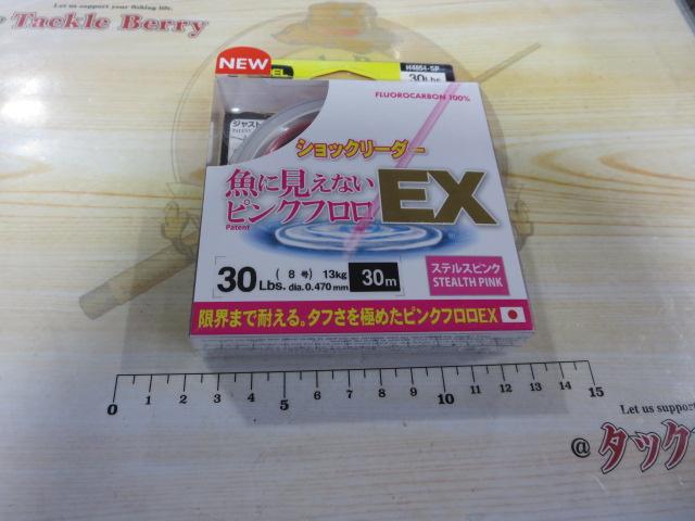 魚に見えないピンクフロロEXショックリーダー30m30LbsSPステルスピンク