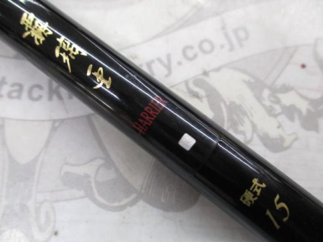 覇璃亜 硬式15