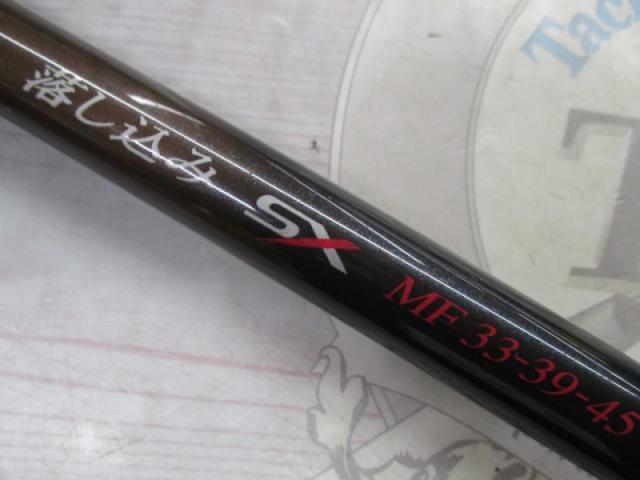 AZ落し込みSX MF33-45