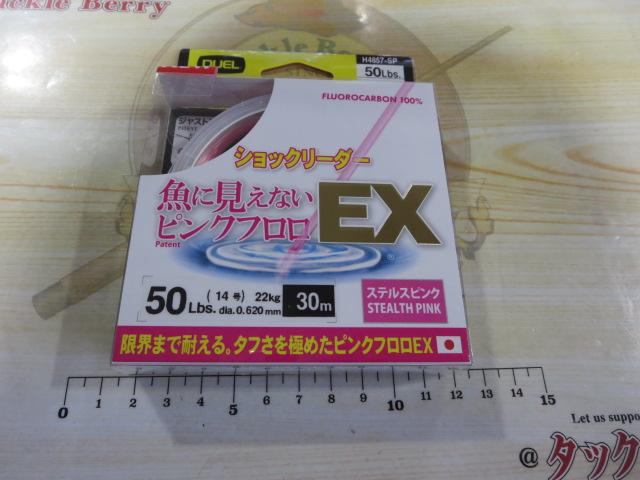 魚に見えないピンクフロロEXショックリーダー30m50LbsSPステルスピンク