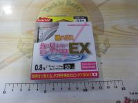 魚に見えないピンクフロロEX磯ハリス50m0.8号SPステルスピンク