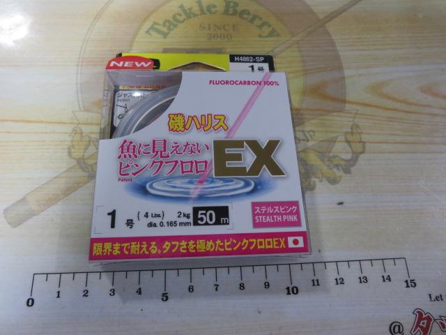 魚に見えないピンクフロロEX磯ハリス50m1号SPステルスピンク