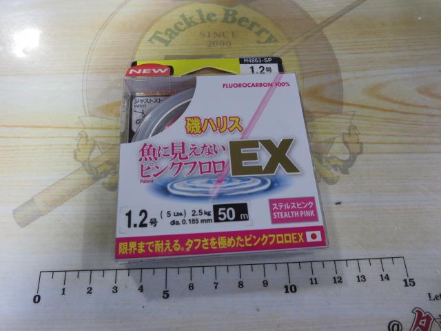 魚に見えないピンクフロロEX磯ハリス50m1.2号SPステルスピンク