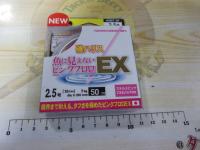 魚に見えないピンクフロロEX磯ハリス50m2.5号SPステルスピンク