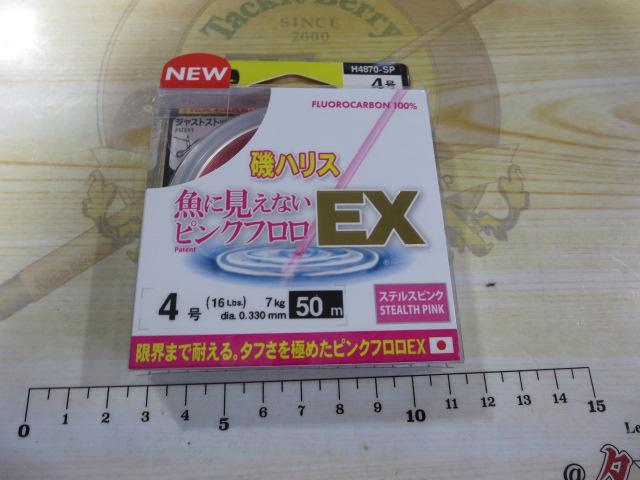 魚に見えないピンクフロロEX磯ハリス50m4号SPステルスピンク