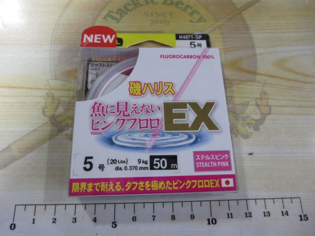 魚に見えないピンクフロロEX磯ハリス50m5号SPステルスピンク