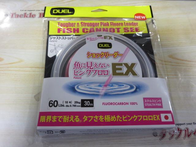 魚に見えないピンクフロロEXショックリーダー30m60LbsSPステルスピンク