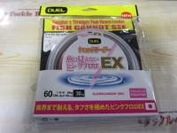 魚に見えないピンクフロロEXショックリーダー30m60LbsSPステルスピンク