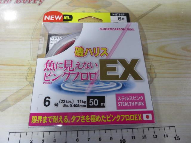 魚に見えないピンクフロロEX磯ハリス50m6号SPステルスピンク