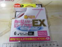 魚に見えないピンクフロロEX磯ハリス50m6号SPステルスピンク