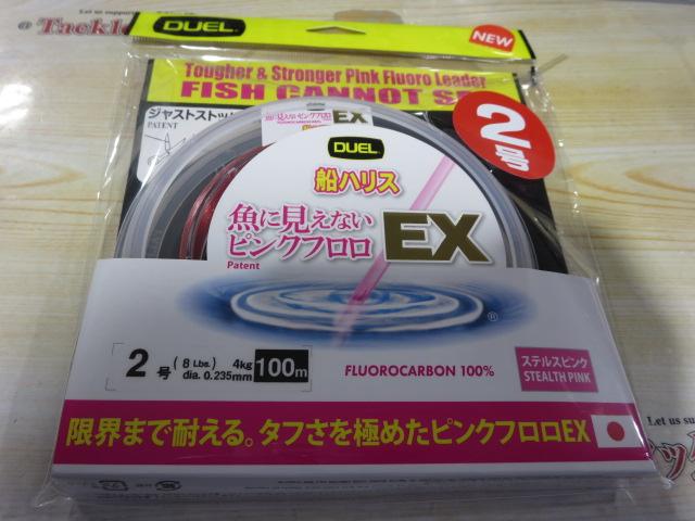 魚に見えないピンクフロロEX船ハリス100m2号SPステルスピンク