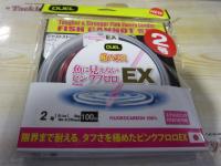 魚に見えないピンクフロロEX船ハリス100m2号SPステルスピンク