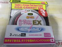 魚に見えないピンクフロロEX船ハリス100m3号SPステルスピンク