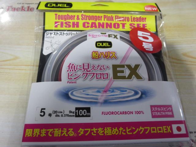 魚に見えないピンクフロロEX船ハリス100m5号SPステルスピンク