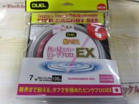 魚に見えないピンクフロロEX船ハリス100m7号SPステルスピンク