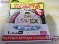 魚に見えないピンクフロロEX船ハリス100m8号SPステルスピンク