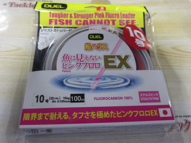 魚に見えないピンクフロロEX船ハリス100m10号SPステルスピンク