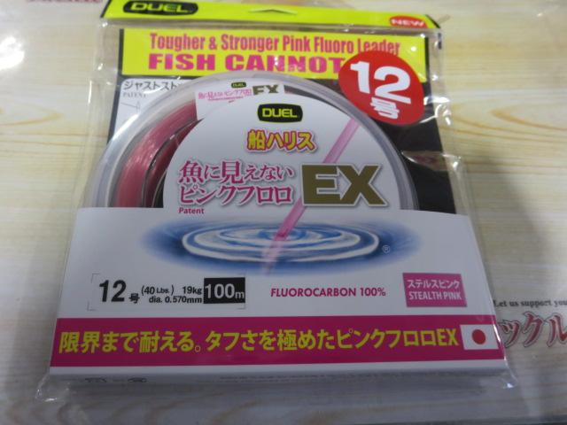 魚に見えないピンクフロロEX船ハリス100m12号SPステルスピンク