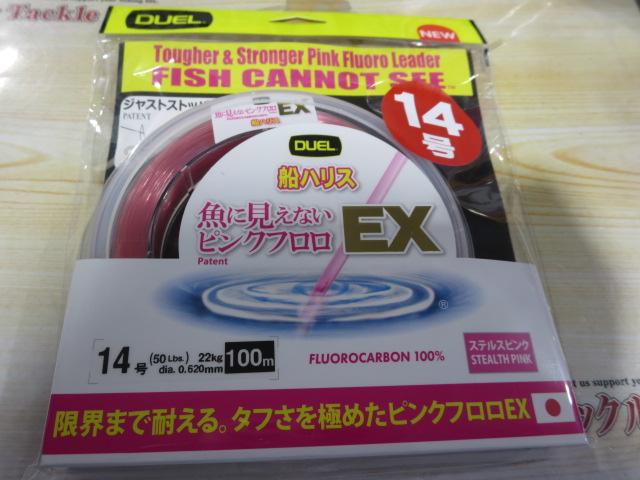 魚に見えないピンクフロロEX船ハリス100m14号SPステルスピンク
