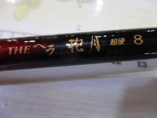 AWTHEヘラ抱月 超硬8