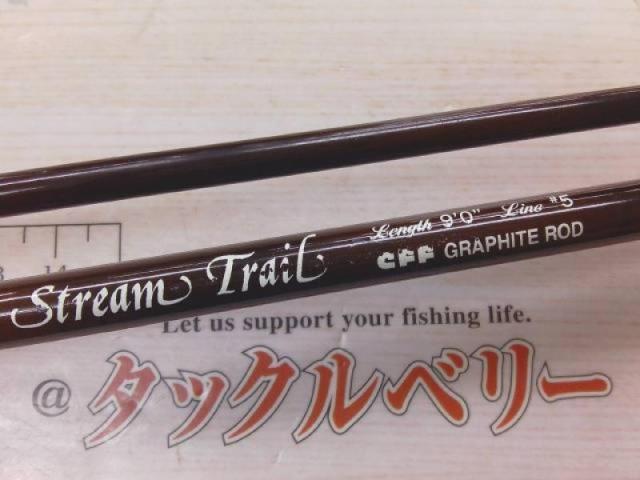 ストリームトレイル 9'0"#5 2PC